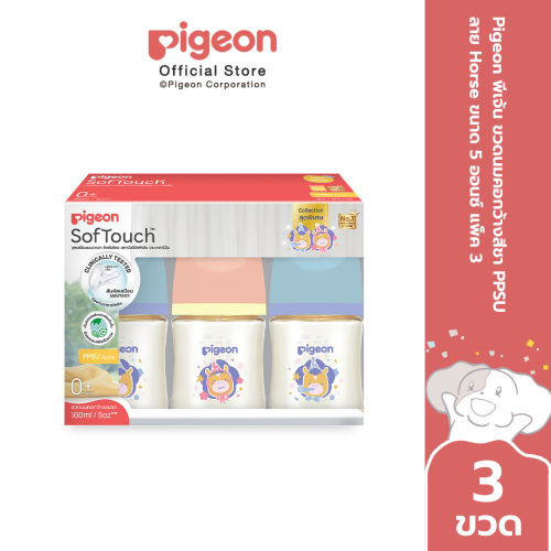 คู่มือเลือกขวดนม Pigeon คอกว้าง แต่ละรุ่นเหมาะกับลูกวัยไหน