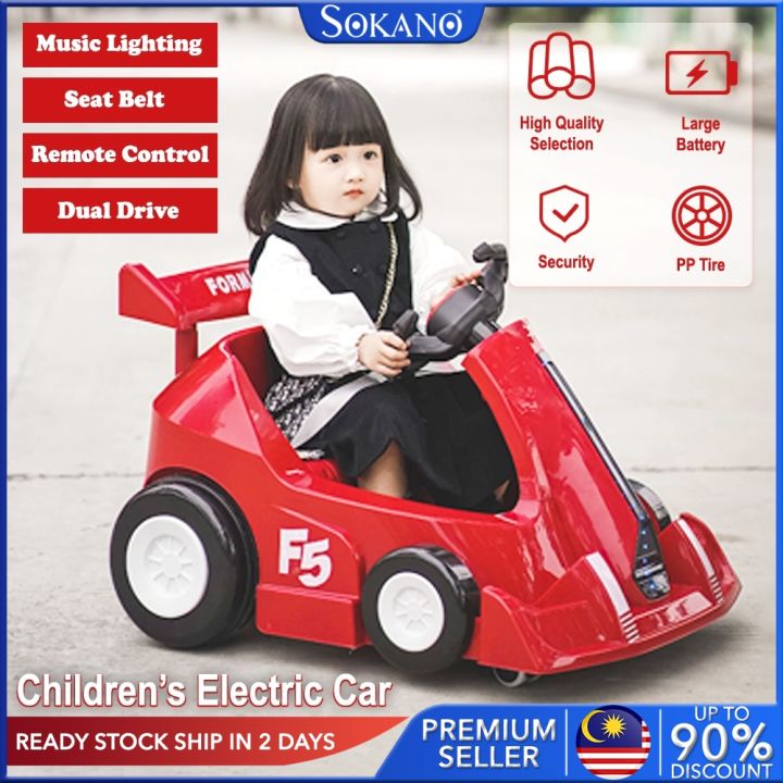 Radio Flyer Tesla Remote Control Radio Flyer Tesla Remote Control
