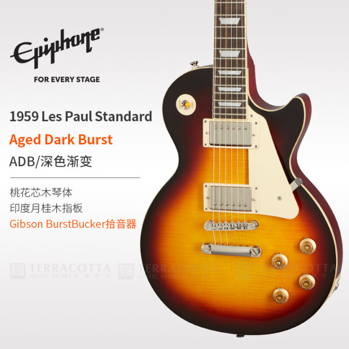 Epiphone 1959 LP Les Paul Standard Outfit R9/ Prediction Electric ...