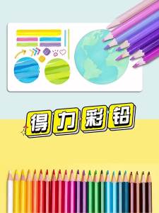 Erasable Colored Pencils Set Triangular Barrel Pre-sharpened Drawing Art Pencils Deli 48 Colors Set Pensil Warna Boleh Padam Bentuk Segi Tiga Murid Sekolah Seni Lukis Premium Quality