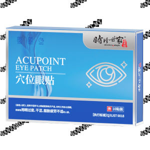 ❤️Hot Sale❤️Eye Ice Patch to Relieve Eye Fatigue and Soreness to Protect the Eyes and Improve Dry Eye