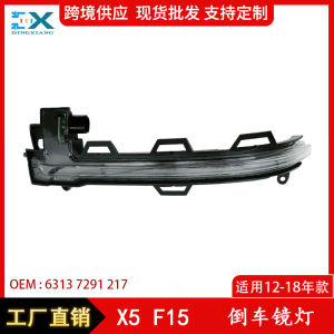 2025 Thích Hợp Cho 12-18 Năm BMW X5 F15 Đèn gương lùi X3 F25 Đèn báo rẽ gương bên 63137291217