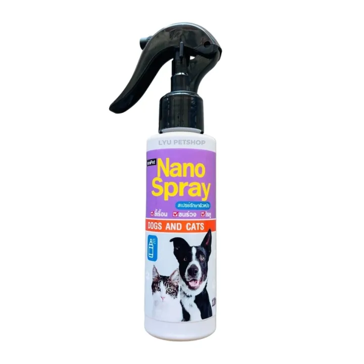 บรรเทาอาการคันและภูมิแพ้ MiniPet Nano Spray สเปรย์ผิวหนัง แผลอักเสบ ขี้เรื้อน ขนร่วง ไรหู สำหรับสุนัขและแมว ขนาดบรรจุ 120 มล.