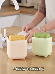 Phim hoạt hình Báo Chí loại lưu trữ chất lỏng chai Mèo Hộp đựng xà phòng tuyệt vời cho sử dụng nhà bếp hộ gia đình xà phòng lỏng vật đựng vật chứa