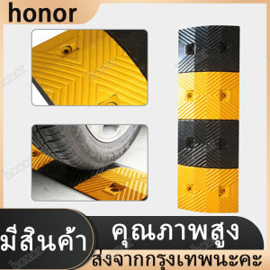 1.5【ส่งจากกรุงเทพนะคะ】ส่งโบลท์[100*35*4cm]OL-SLOW BUMPยางชะลอความเร็ว แผ่นยางชะลอความเร็ว ยางลูกระนาด ยางสีเหลืองดำ  แบบมีลูกแก้ว แบบไม่มีลูกแก้ว หัวปิด ยางชะลอ...