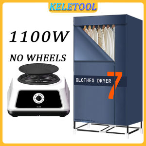 Folding Clothes Dryer Portable Baby Dryer Smart Remote Control Electric Clothes Dryer Household Small Electrical Appliances Automatic Clothes Dryer