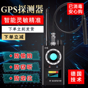 【Elctech】German EVANLEY Hidden Camera Detectors Anti Tapping Detector Bug Detector For GPS Tracking GSM Listening Finder RF Signal Scanner Detector Eavesdropping On Candid Signal For 1 Second FeedbackProtection Of Business Secrets