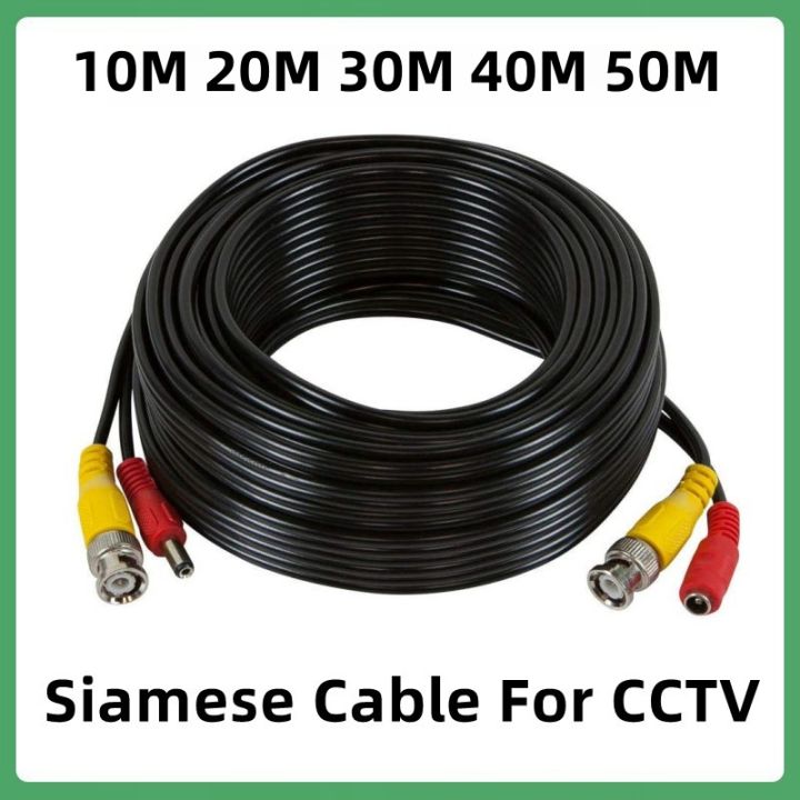 Dahua RG59 Cable 10M 20M 30M 40M 50M BNC Video Siamese Cable CCTV Cable  Security Camera Wire Cord Surveillance CCTV Camera Lazada PH