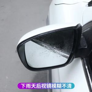 secr 2PCS Auto Mirror Rainproof Visors Clear Reflective Edge Side View Mirror Weather Guard for Morris Garages MG HS ZS MG3 MG5 MG6 3T7R1
