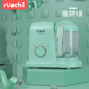 4 in 1 Germany Rusch Babycook Steam Cooker & Blender and Dishwasher Safe Food Processor with Steam Cooker