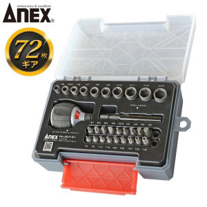 ANEX 307-S1 Mini Star 72 Ratchet Screwdriver Set (28-in-1) - Ultra-Compact Stubby Driver - 72-Tooth High Precision Ratchet (Made in Japan)