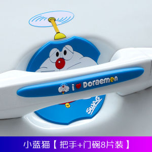 มือจับประตูรถป้องกันรอยขีดข่วน ฝาครอบมือจับรถยนต์คาร์บอนไฟเบอร์สากลสติกเกอร์รถป้องกันรอยขีดข่วน ตัวป้องกันถ้วยมือจับประตู สติกเกอร์ชามประตูด้านข้าง