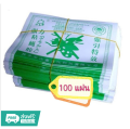 ***ส่งจากไทย***แผ่นกาวดักแมลงวัน แผ่นเขียว  กาวเหนียวหนึบ 100แผ่น. 