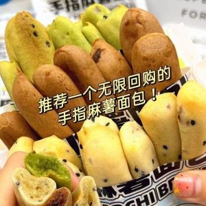 【Anmi Food】手指麻薯面包奶香低脂肪代餐糕点Finger Mochi potato bread creamy low fat meal replacement pastry