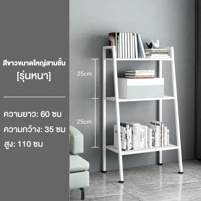 XUXU ชั้นวางของ สแตนเลสเค 3/4/5 ชั้น ชั้นอเนกประสงค์น 150cm ทรงสี่เหลี่ยมคางหมูรับน้ำหนักได้150kg มีสองสีขาว และดำ