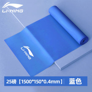 AE Li-Ning resistance bands for womens fitness strength training yoga bands tension bands elastic ropes for stretching shoulder opening and exercise stretching