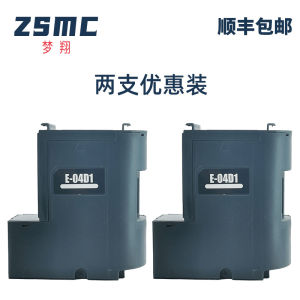 (HD1)T04D1 Hộp bảo trì L6168 L6178 L6198 L6176 M2148 Bình chứa mực thải T04D100 Hộp mực thải