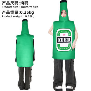 Cross-border New Products Halloween Beer Sponge Costume Party Campus Performance Costume Funny Beer Bottle Stage Performance Costume Gifts