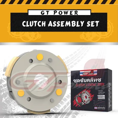 🇹🇭GT POWER CLUTCH LINING CLICK 125i / CLUTCH SHOE CLICK 125i MADE IN THAILAND