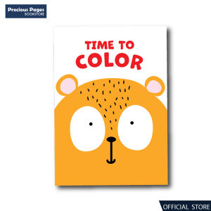 Time To Color Series : Book 3 - Orange