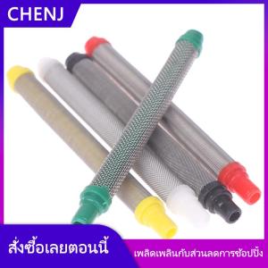 CHENJ Spray FILTER เครื่องพ่นสีอุปกรณ์เสริม airless FILTER airless Paint Parts