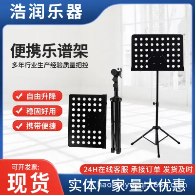 ⭐ผลิตภัณฑ์ใหม่👍ขาตั้งโน๊ตเพลง ขาตั้งสำหรับวางโน๊ตดนตรี รุ่น ขนาดใหญ่ ลิฟท์ฟรี ปรับมุมไ แบบพกพา ขาตั้ง ขนาดใหญ่(Black)ขาตั้งดนตรี ขาตั้งดนตรีพับได้ขนาดใหญ่ ขาตั้งดนตรีระดับมืออาชีพ ขาตั้งดนตรีแบบพกพา แบบพกพา ขาตั้ง Note Music Stand