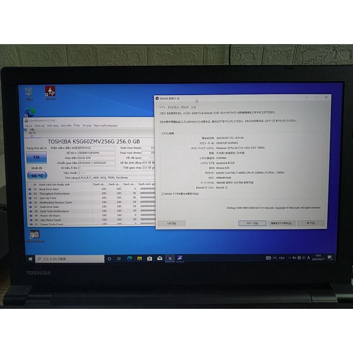 東芝 dynabook B75/D i7 6600U 8GB SSD256GB Laptop Toshiba Dynabook B75⁄D ( i7 6600u Ram 4gb SSD 256 Gb )