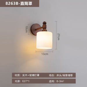 SXH  Nordic Minimalist Solid Wood Creative Vintage Chinese Style Retro Bedroom Bedside Living Room Corridor Hallway Staircase Wall Lamp