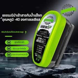 [2.0 อัพเกรดตัวขจัดคราบน้ำมันทรงพลัง] แปรงและขัดเงา 【2.0升级强力油膜去除剂】即刷即亮