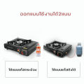 2000W ตั้งแคมป์กลางแจ้งเตาอบพับแผงหน้าปัดสะดวกหัวเตาคู่ใช้เตาแก๊สคู่. 