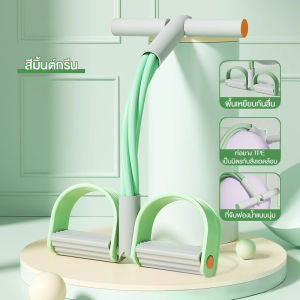 GO TRIP ยางยืดฟิตเนส เชือกตึงคันเหยียบ ยางยืดบริหารร่างกายเชือกดึงซิทอัพ  อุปกรณ์กีฬาออกกำลังกาย