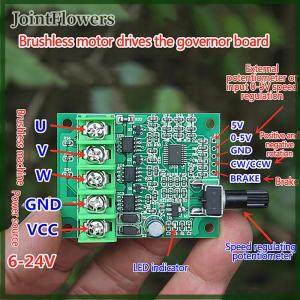 JointFlowers DC 6-24V Brushless Motor Drive Board Speed Control Board Motor Controller Protection Module For Hard Drive Motor