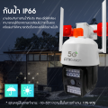 FNKvision กล้องกันน้ำ หมุนได้360องศา เชื่อมต่อไวไฟ5G มองเห็นสีคมชัดในที่มืด  ip camera HD 5MP​ กล้องวงจรปิดไร้สาย ภาพคมชัด มีอินฟาเรดในตัว. 