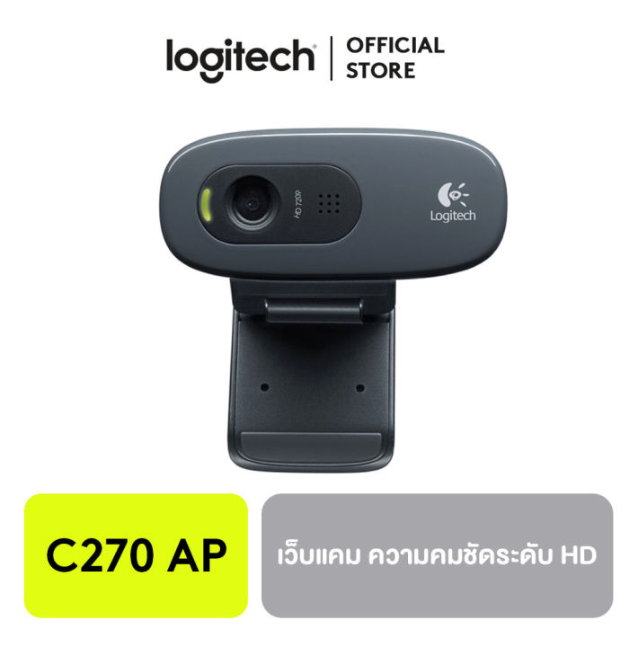 Logitech HD Webcam C270 - AP | Lazada.co.th