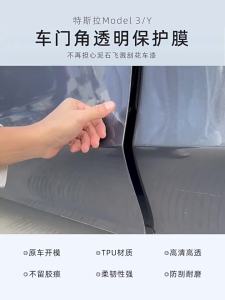 sapid For Tesla Model 3 Y 2017-2023 Front Rear Door TPU Transparent Film Invisible Car Charge Port Anti-Scratch Film 2T9N6