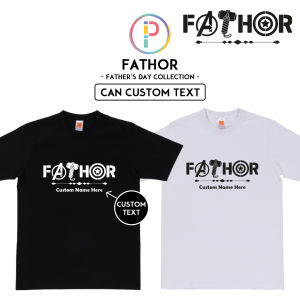 FATHOR T-shirt Fathers Day Papa Daddy Ayah Husband Gift Hadiah Birthday Baju 父亲节T恤礼物 Custom Name/Text