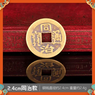 五帝钱 高质量 铜钱 招财 六帝钱 五帝铜钱 真品 2.4cm 风水 招財 劈邪 镇宅 保平安的效果 仿古币铜仿古铜钱 乾隆 五帝 十帝 铜钱 平安 FENG SHUI COPPER COINS WU DI QIAN feng shui items