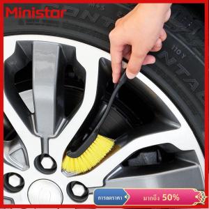 Ministar แปรงทำความสะอาดขอบล้อรถยนต์แปรงทำความสะอาดขอบล้อยางรถแปรงทำความสะอาดยางล้อสากลอุปกรณ์เสริมรถยนต์