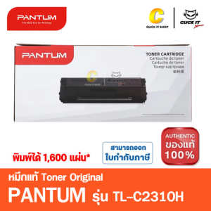 หมึกปริ้นเตอร์ Pantum Toner TL-C2310H สีดำ ของแท้