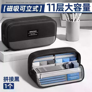 Magnetic Stand Up Pencil Case - New Pen Large Capacity Stand-up Stylish Minimalist Stationery for School Office Study Journaling and Daily Stationery Organization Easy to Carry
