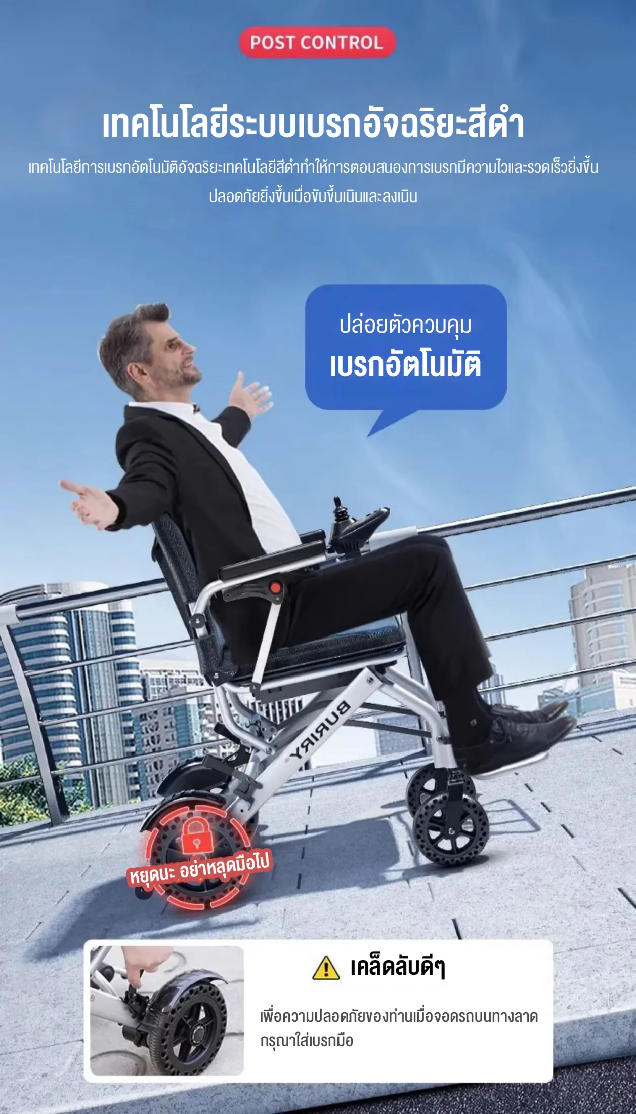 HIMIWAY รถเข็นไฟฟ้าแบบพับได้น้ำหนักเบาพิเศษ 1 คัน ยางรังผึ้ง + ซับแรงกระแทกล้อหน้า แบตเตอรี่ลิเธียม 10AH ระยะ 20 กิโลเมตร