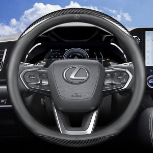 Carbon Fibre Leather Car Steering Wheel Cover Penutup Stereng Fit Lexus rx 570 RX300 LX570 CT200H NX250 RX350 LX470 IS NX ES