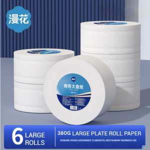 【6 Rolls/Box】Manhua Jumbo Roll Toilet Paper 380g/For Public & Commercial Use/4-Ply Flushable