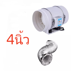 4 นิ้ว 6 นิ้ว 8 นิ้ว พัดลมระบายอากาศ 2600 หมุนต่อนาท พัดลมห้องครัว เสียงเงียบ พัดลมดูดควันน้ำมัน ความเร็วสูง เคเบิล 2m พร้อมสวิตซ์ พัดลมดูดอากาศ
