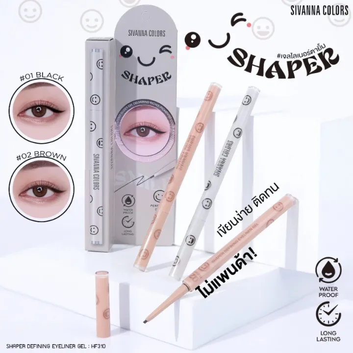 Sivanna Colors Shapes Precision Eyeliner – HF310