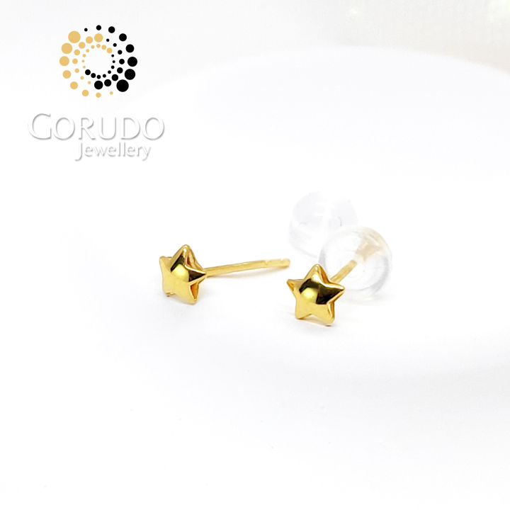 Gorudo Jewellery 750/18K Yellow Gold Mini Star Shape (3.5mm) Ear Stud ...