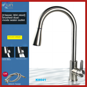 Xinkunlong ก๊อกน้ำอ่างล้างจานแบบดึงออกได้ K8041พร้อมตัวกระบวนการวาดรูปผิวสำหรับก๊อกน้ำในครัวเรือนห้องครัว