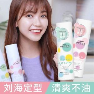 WE 2955* = 柔曼清雅定型喷雾 Rouman Qingya Setting Spray ☞ 200ml