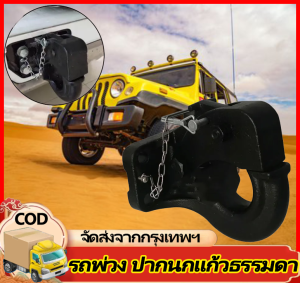 GGYY630 ปากนกแก้วธรรมดา สลักล๊อกตัวยู，ปากนกแก้ว หัวธรรมดา 11000lbs