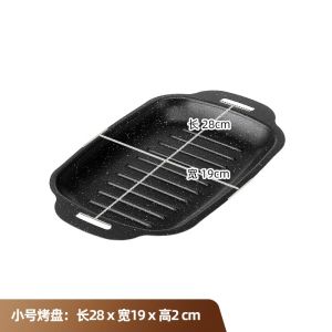 SG Ready Stock Non-Stick Grill Pan Gas&Induction Compatible Double Handle BBQ Griddle Panfor Fish Meat Seafood